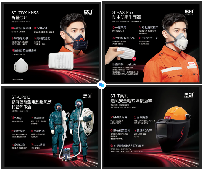 智領(lǐng)未來，共贏新程：思創(chuàng)科技2024經(jīng)銷商會全程回顧