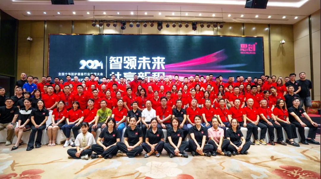 荊州思創(chuàng)科技2024全年回顧｜創(chuàng)新與堅守，共繪輝煌篇章